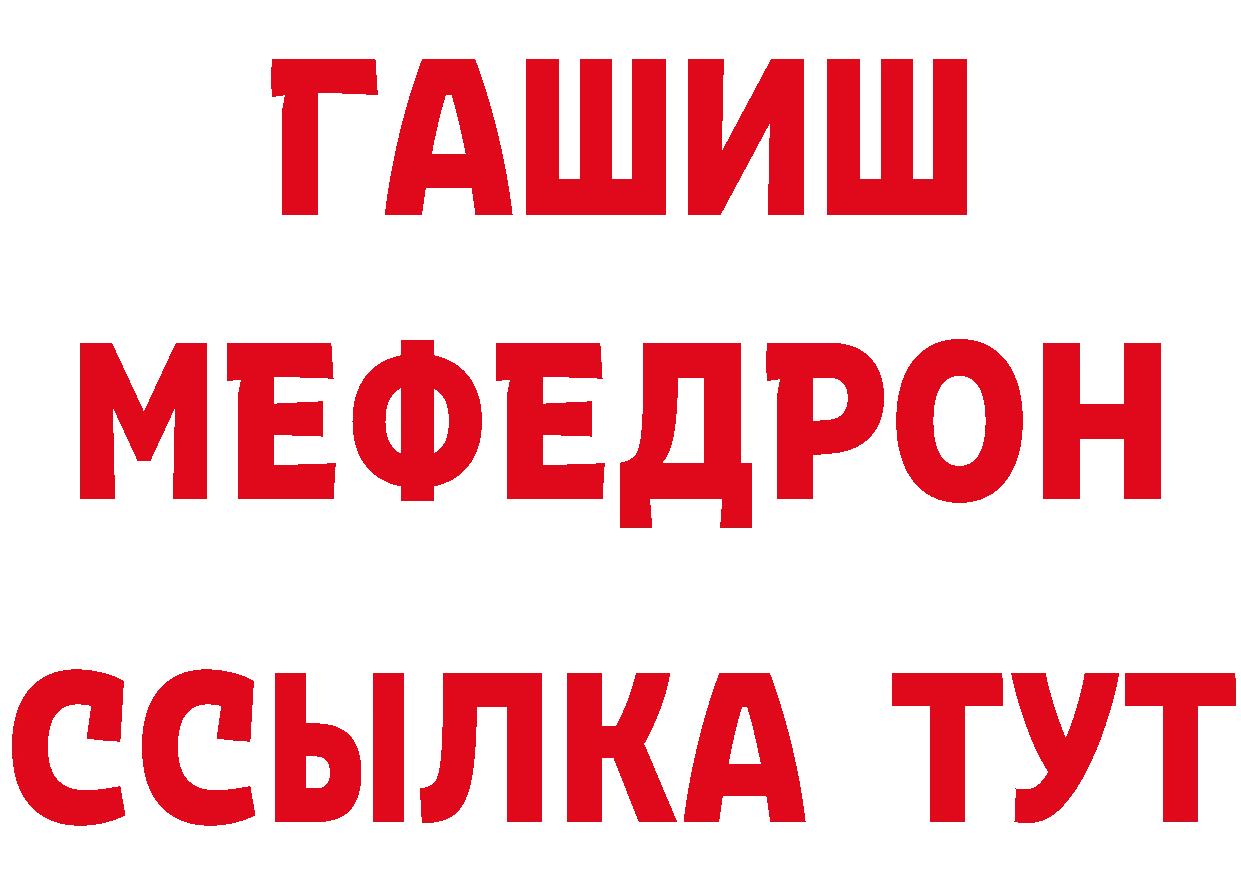 Кетамин VHQ как зайти даркнет ОМГ ОМГ Армянск